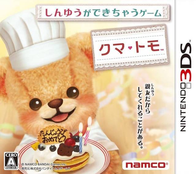 Teddy Together — box-2D (JP)