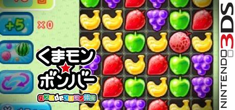 Kumamon Bomber Puzzle De Kumamon Taisou — steamgrid