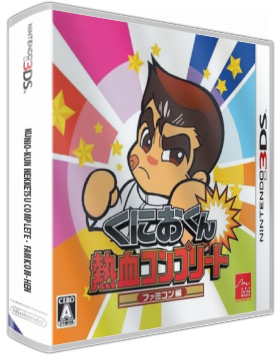Kunio-kun Nekketsu Complete - Famicom-hen — box-3D (JP)