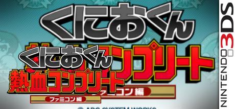 Kunio-kun Nekketsu Complete - Famicom-hen — steamgrid