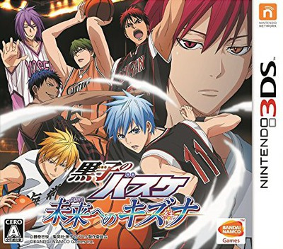 Kuroko No Basket - Mirai He No Kizuna box art