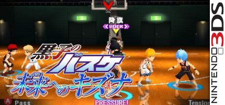 Kuroko No Basket - Mirai He No Kizuna — steamgrid