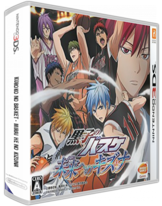 Kuroko No Basket - Mirai He No Kizuna — box-3D (JP)