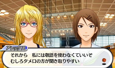 Kuroko No Basuke - Shouri E No Kiseki — ss (WOR)