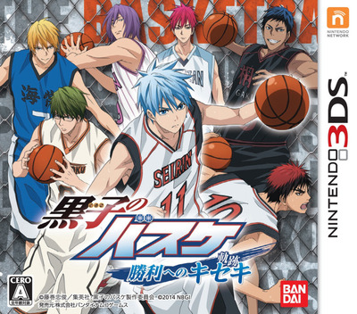 Kuroko No Basuke - Shouri E No Kiseki box art
