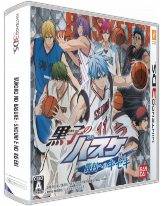 Kuroko No Basuke - Shouri E No Kiseki — box-3D (JP)