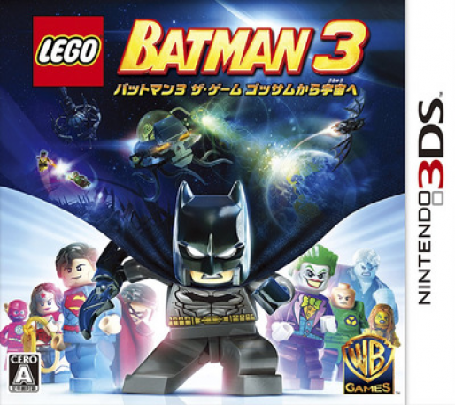 LEGO Batman 3: Beyond Gotham — box-2D (JP)