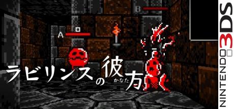 Labyrinth No Kanata — steamgrid