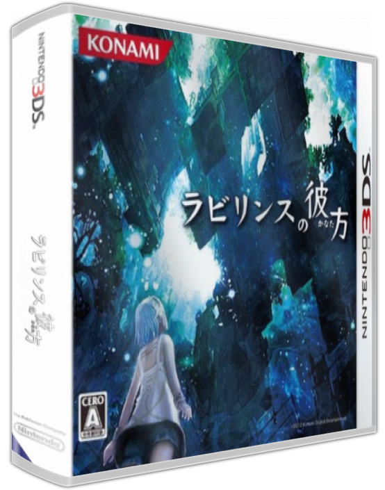 Labyrinth No Kanata — box-3D (JP)