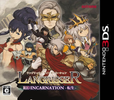 Langrisser Re - Incarnation -tensei- — box-2D (JP)
