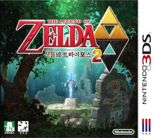 The Legend of Zelda - A Link Between Worlds — box-2D (KR)