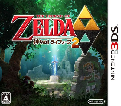 The Legend of Zelda - A Link Between Worlds — box-2D (JP)