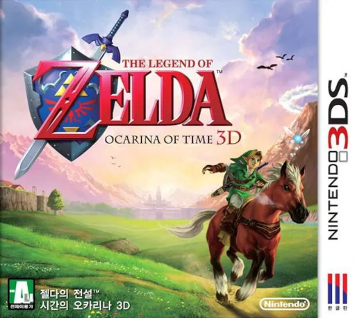 Legend Of Zelda - Ocarina Of Time 3d, The — box-2D (KR)
