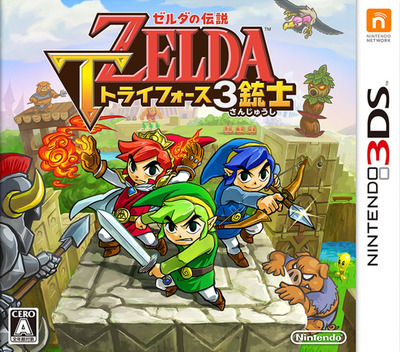The Legend of Zelda : Tri Force Heroes — box-2D (JP)