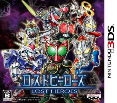 Lost Heroes box art