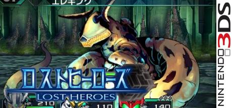 Lost Heroes — steamgrid