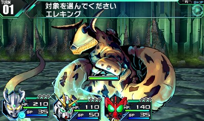 Lost Heroes — ss (WOR)