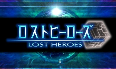 Lost Heroes — sstitle (WOR)