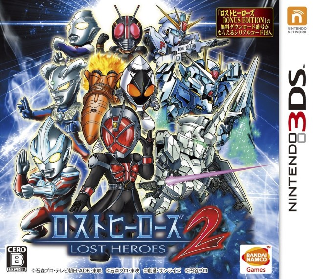Lost Heroes 2 box art