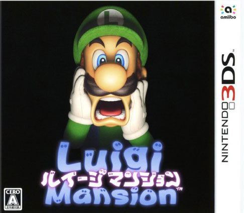 Luigi's Mansion — box-2D (JP)