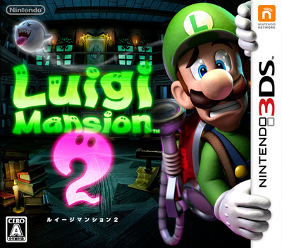 Luigi's Mansion 2 — box-2D (JP)