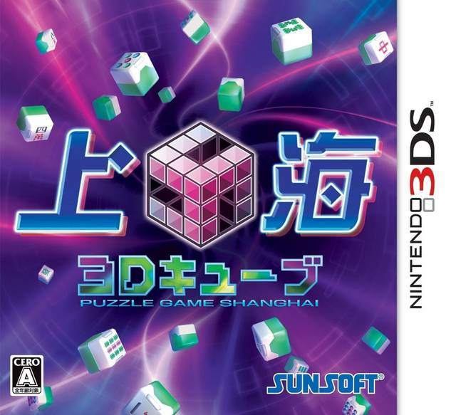 Mahjong Cub3d — box-2D (JP)