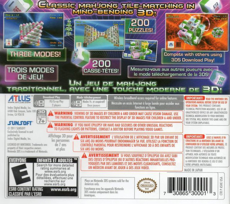 Mahjong Cub3d — box-2D-back (US)