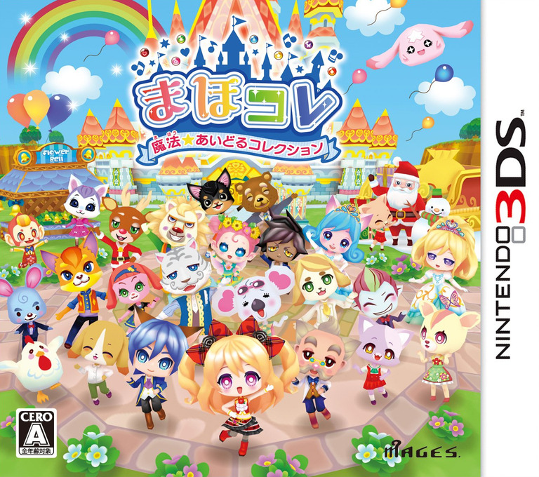 Mahocole - Mahou Idol Collection box art