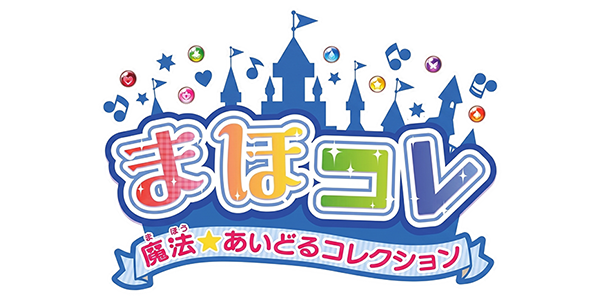 Mahocole - Mahou Idol Collection — wheel (JP)