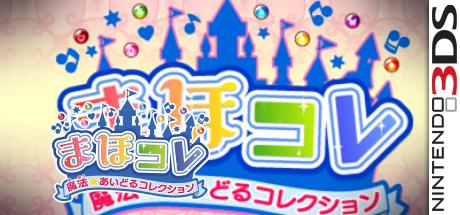Mahocole - Mahou Idol Collection — steamgrid