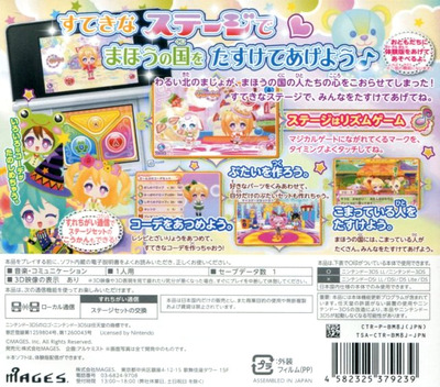 Mahocole - Mahou Idol Collection — box-2D-back (JP)