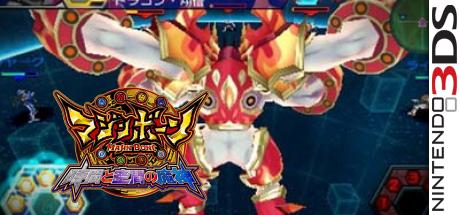 Majin Bone - Jikan To Kuukan No Majin — steamgrid