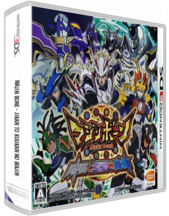 Majin Bone - Jikan To Kuukan No Majin — box-3D (JP)