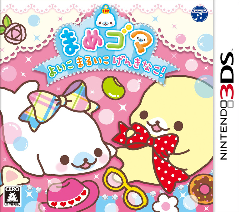 Mamegoma - Yoi Ko Marui Ko Genki Na Ko box art