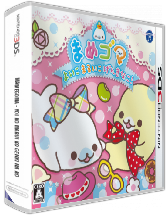 Mamegoma - Yoi Ko Marui Ko Genki Na Ko — box-3D (JP)