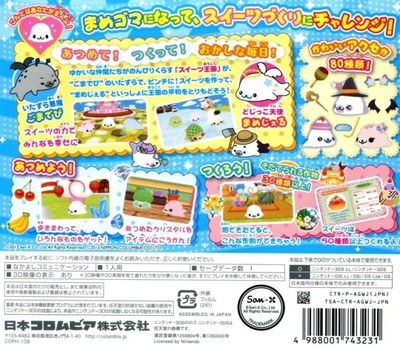 Mamegoma Happy! Sweets Farm — box-2D-back (JP)