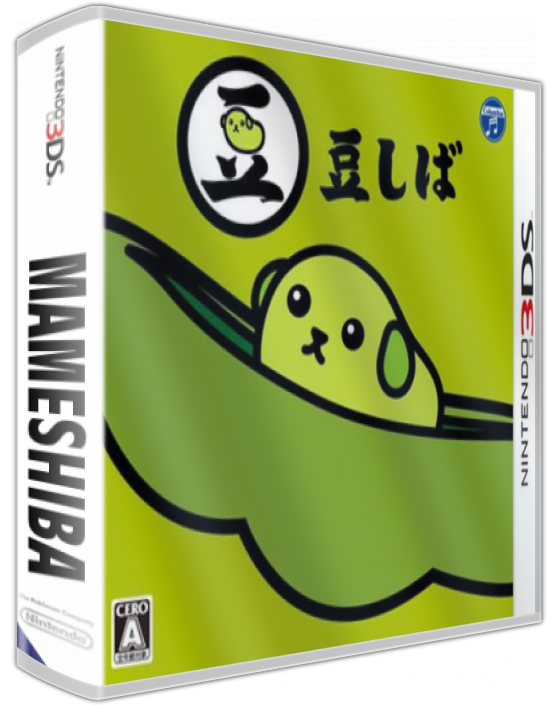 Mameshiba — box-3D (JP)