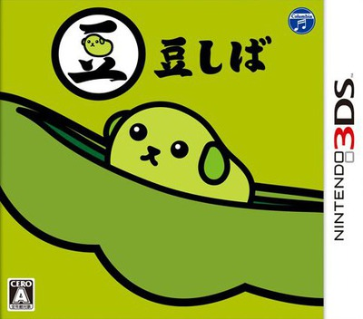 Mameshiba box art