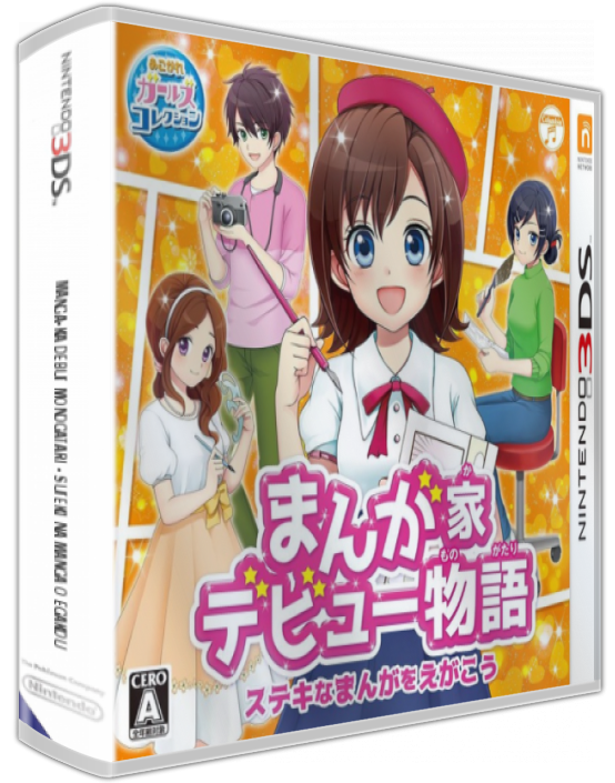 Manga-ka Debut Monogatari - Suteki Na Manga O Egakou — box-3D (JP)