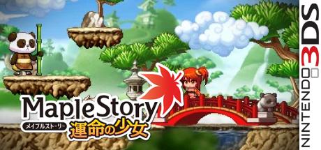 Maple Story - Unmei No Shoujo — steamgrid