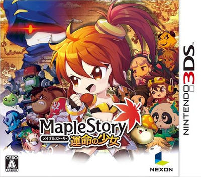 Maple Story - Unmei No Shoujo box art