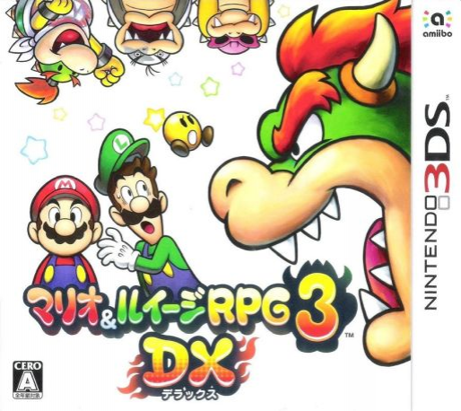 Mario & Luigi: Bowser's Inside Story + Bowser Jr.'s Journey — box-2D (JP)