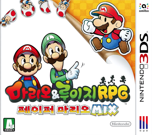 Mario And Luigi Paper Jam — box-2D (KR)