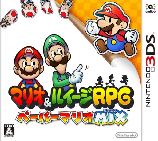 Mario And Luigi Paper Jam — box-2D (JP)