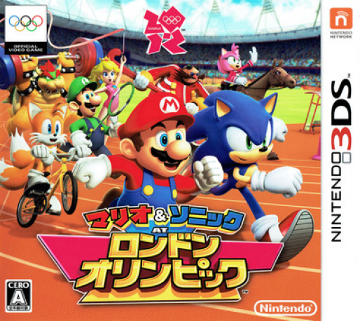 Mario & Sonic at the London 2012 Olympic Games — box-2D (JP)