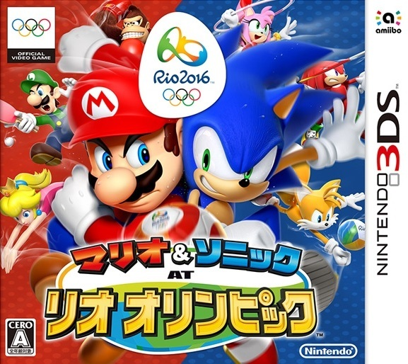 Mario And Sonic At The Rio 2016 Olympic Games — box-2D (JP)