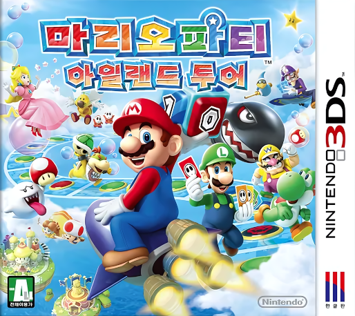 Mario Party Island Tour — box-2D (KR)