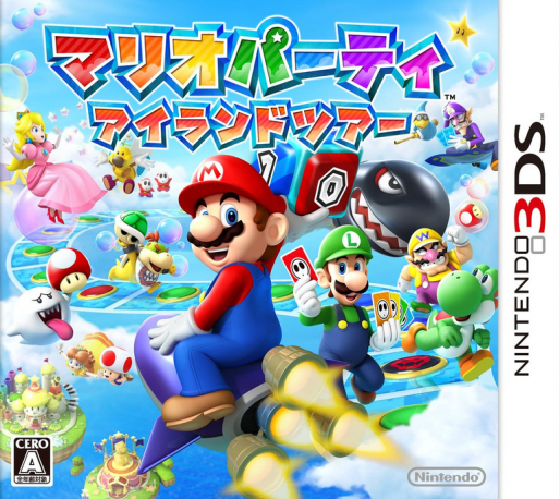 Mario Party Island Tour — box-2D (JP)