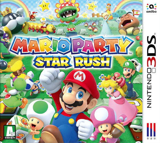 Mario Party - Star Rush — box-2D (KR)