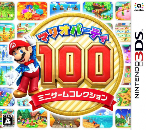 Mario Party: The Top 100 — box-2D (JP)